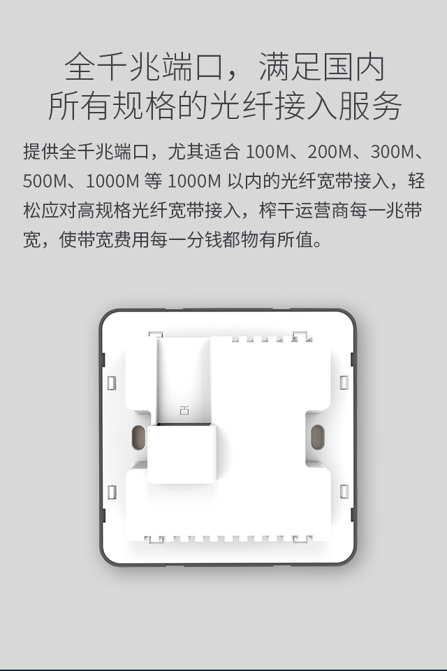 MIAP1200GP 银色版